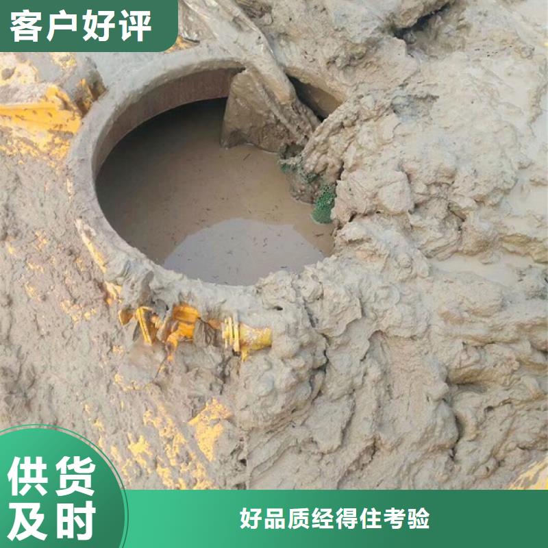 【污水转运】管道内混凝土凝固疏通批发供应当地公司