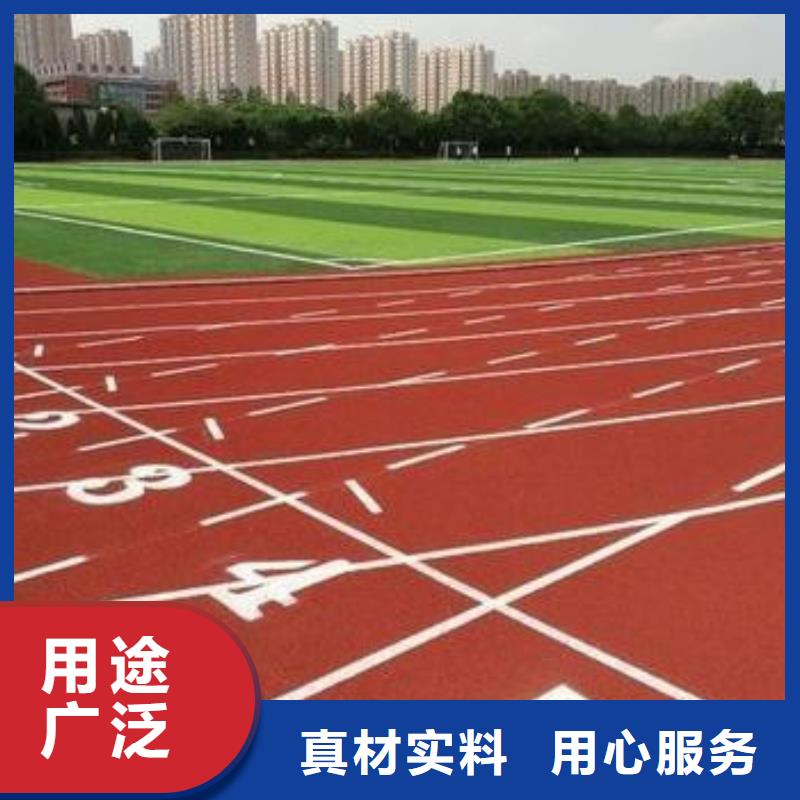 塑胶跑道,水性硅pu材料优选厂家供应采购