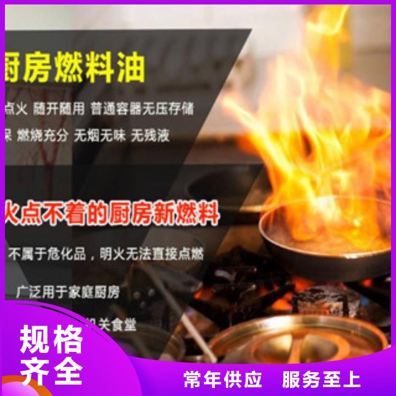 静音植物油燃料灶具【无醇燃料】定金锁价当地制造商