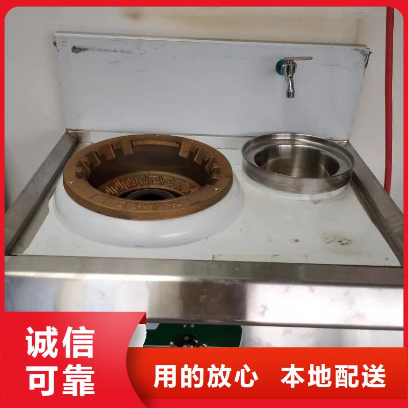 无醇植物油灶具【燃料灶具】厂家大量现货精工细作品质优良