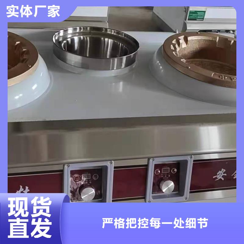 无醇植物油灶具【无醇燃料】优质原料附近货源