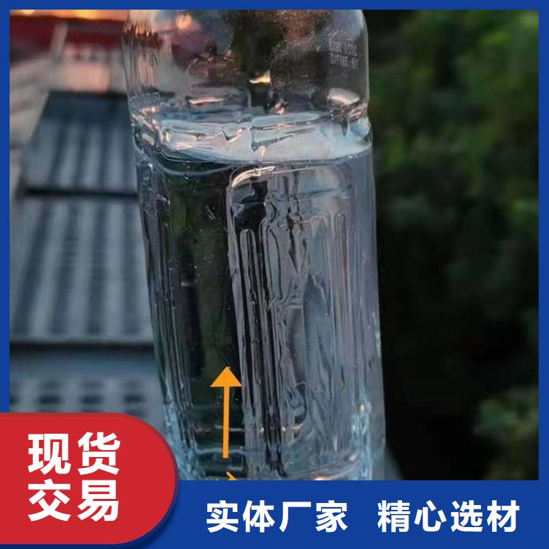 环保油植物油燃料_无醇燃料按需定制现货批发