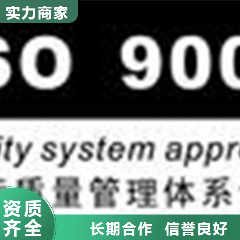 ISO认证知识产权认证/GB29490先进的技术良好口碑