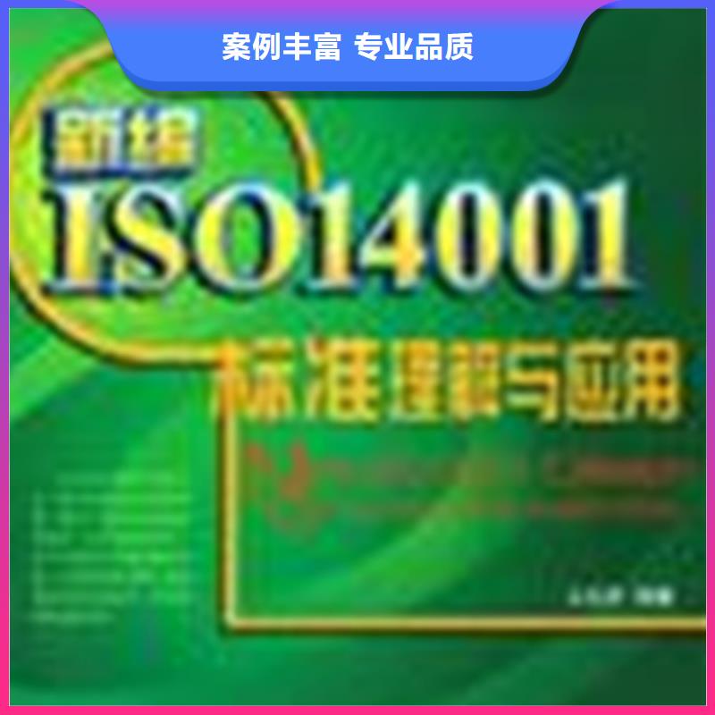 【ISO认证,ISO14000\ESD防静电认证质量保证】当地经销商