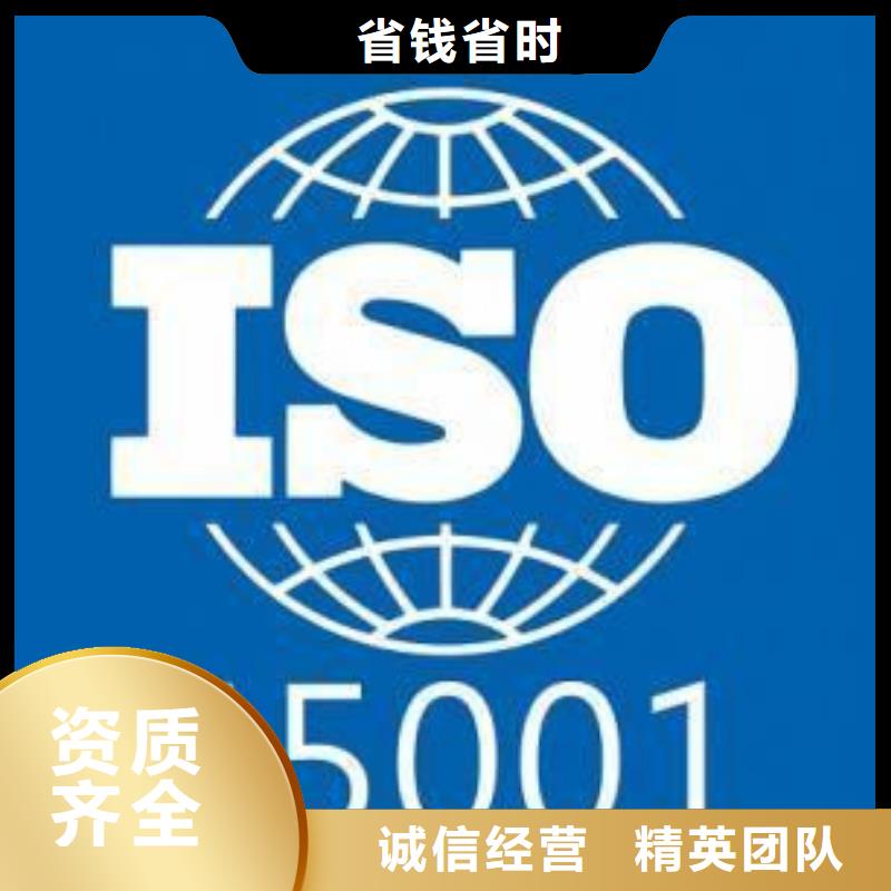 ISO认证【ISO13485认证】专业服务附近厂家