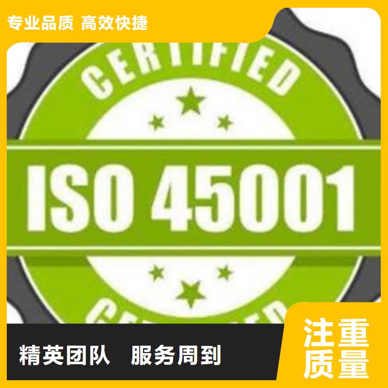 ISO认证-ISO9001\ISO9000\ISO14001认证信誉良好技术可靠