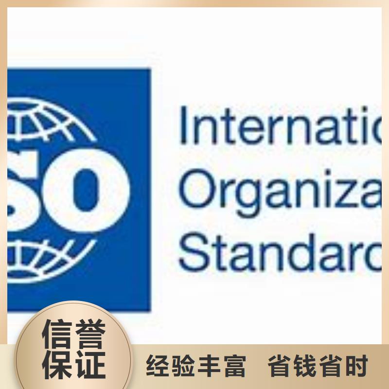 ISO9000认证ISO10012认证正规公司实力团队