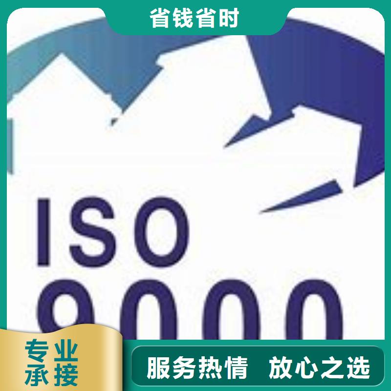 ISO9000认证ISO13485认证省钱省时专业公司