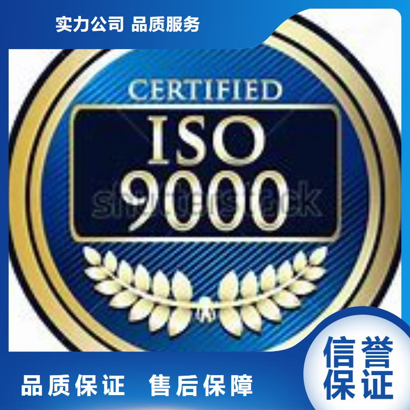 ISO9000认证FSC认证价格透明正规团队