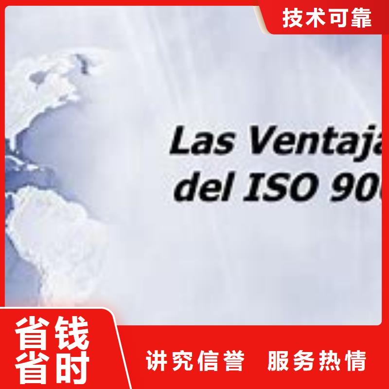 ISO9000认证ISO13485认证24小时为您服务附近供应商