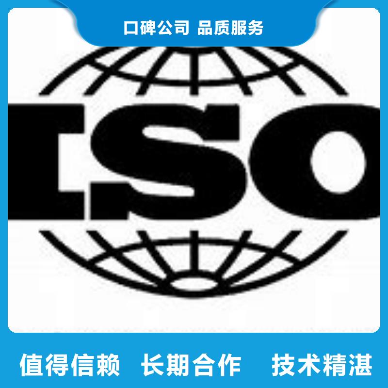 ISO9000认证FSC认证品质卓越附近经销商