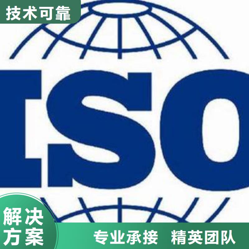 【ISO9000认证_AS9100认证质量保证】当地厂家