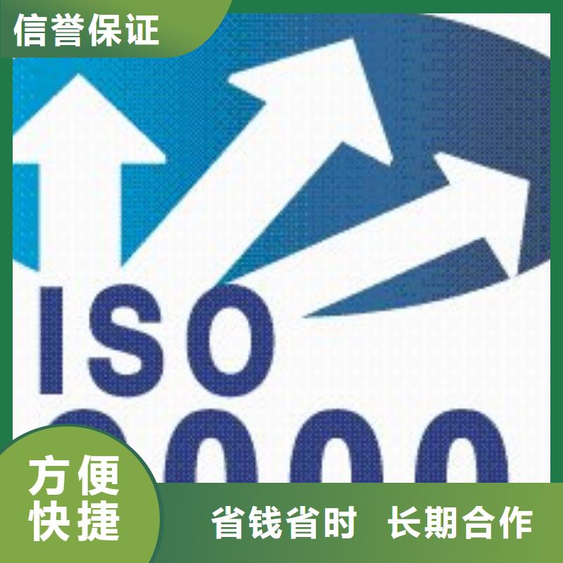 【ISO9000认证知识产权认证诚实守信】解决方案