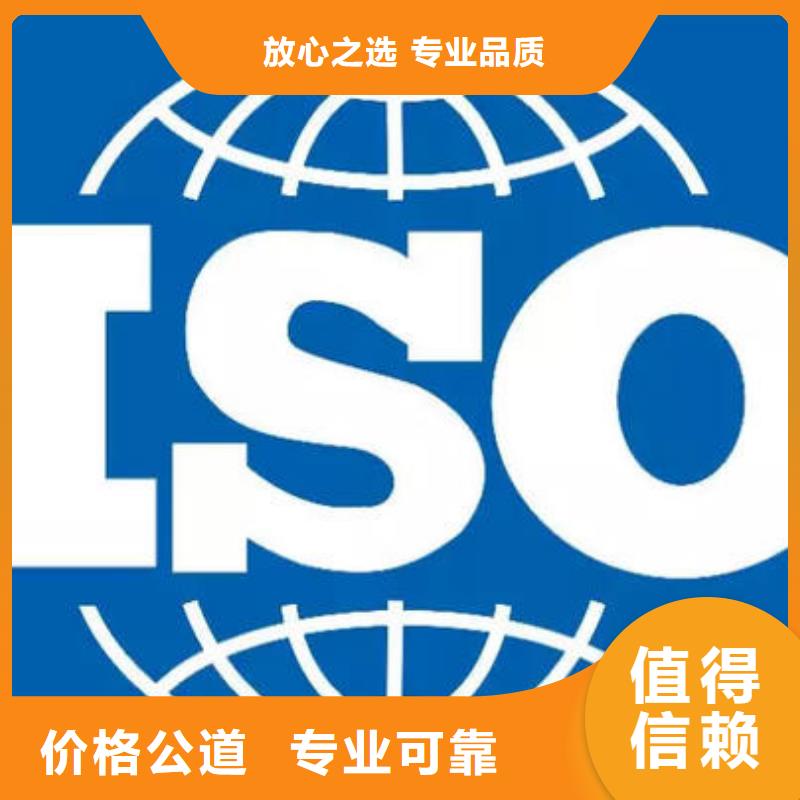 ISO9000认证FSC认证有实力[本地]服务商