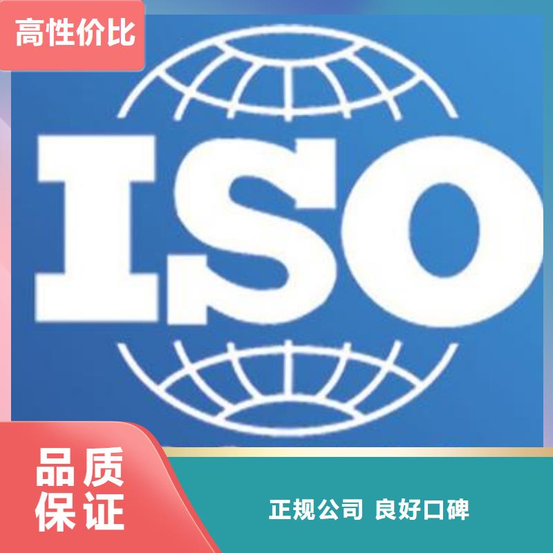 【ISO9000认证】FSC认证承接解决方案