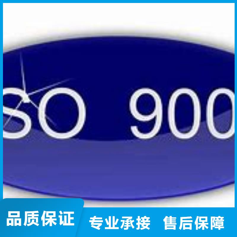 ISO9000认证【ISO13485认证】放心欢迎询价