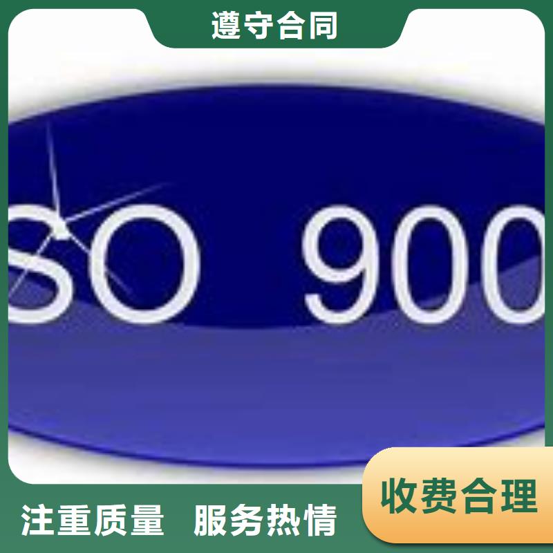 ISO9000认证FSC认证口碑公司口碑公司