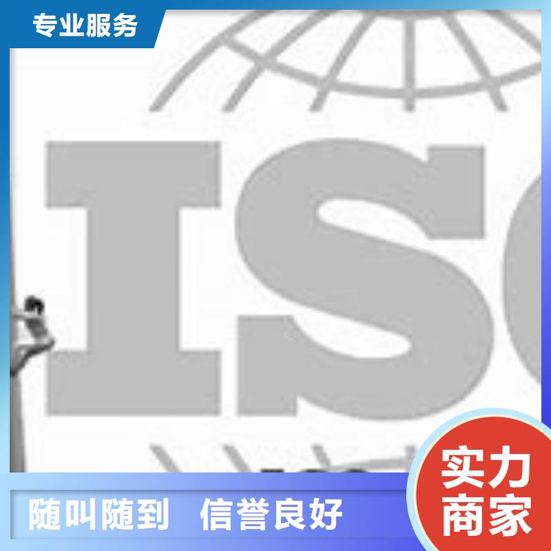 ISO9000认证IATF16949认证专业品质附近品牌