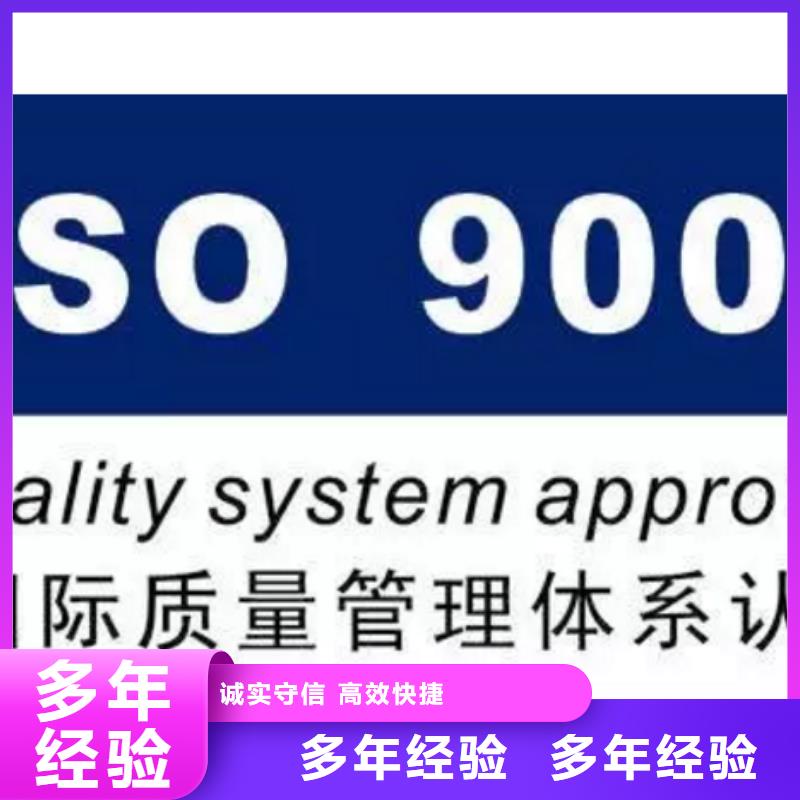 ISO9001认证FSC认证品质服务放心