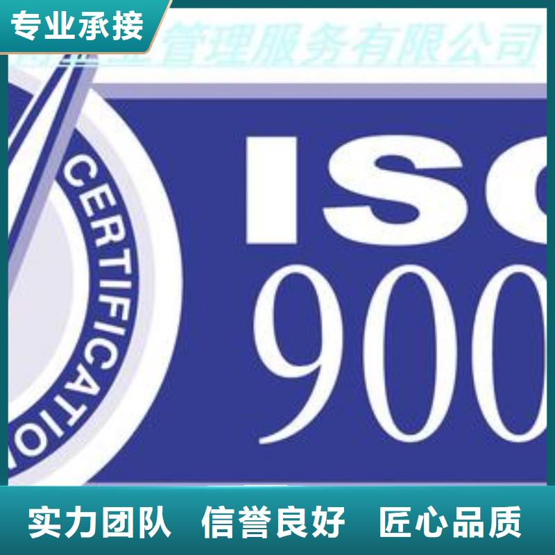 ISO9001认证,IATF16949认证明码标价当地公司