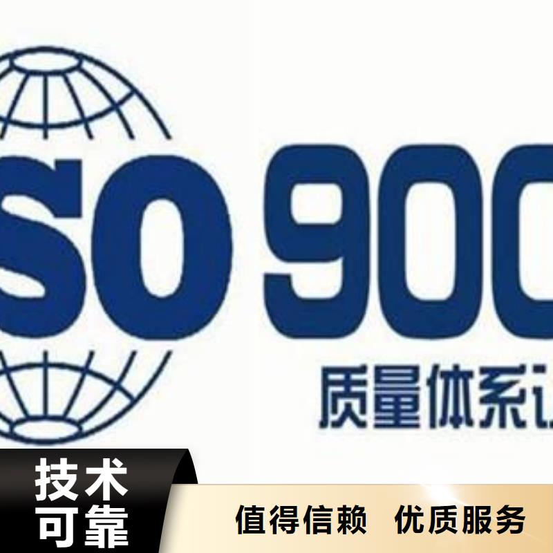 ISO9001认证-FSC认证收费合理实力团队