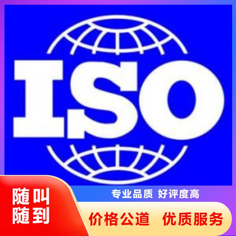 【ISO9001认证】FSC认证有实力当地制造商