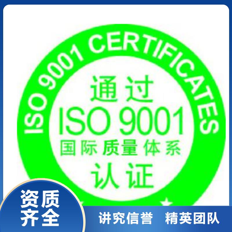 ISO9001认证GJB9001C认证多家服务案例附近品牌