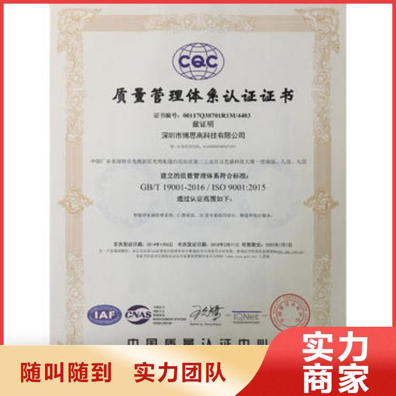 【ISO9001认证-ISO13485认证专业品质】附近供应商