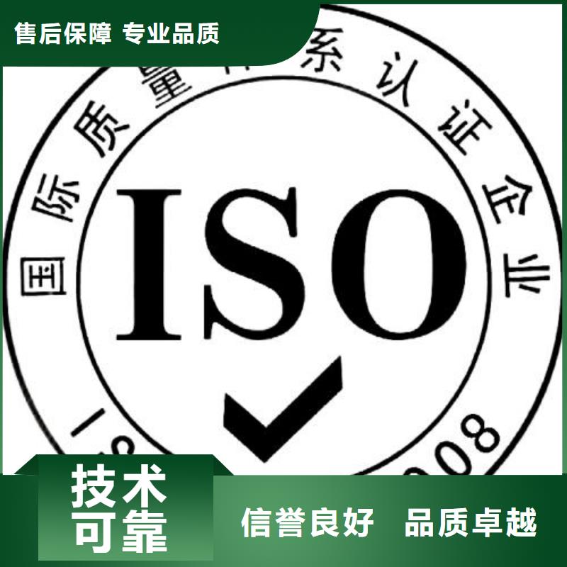 ISO9001认证FSC认证好评度高良好口碑