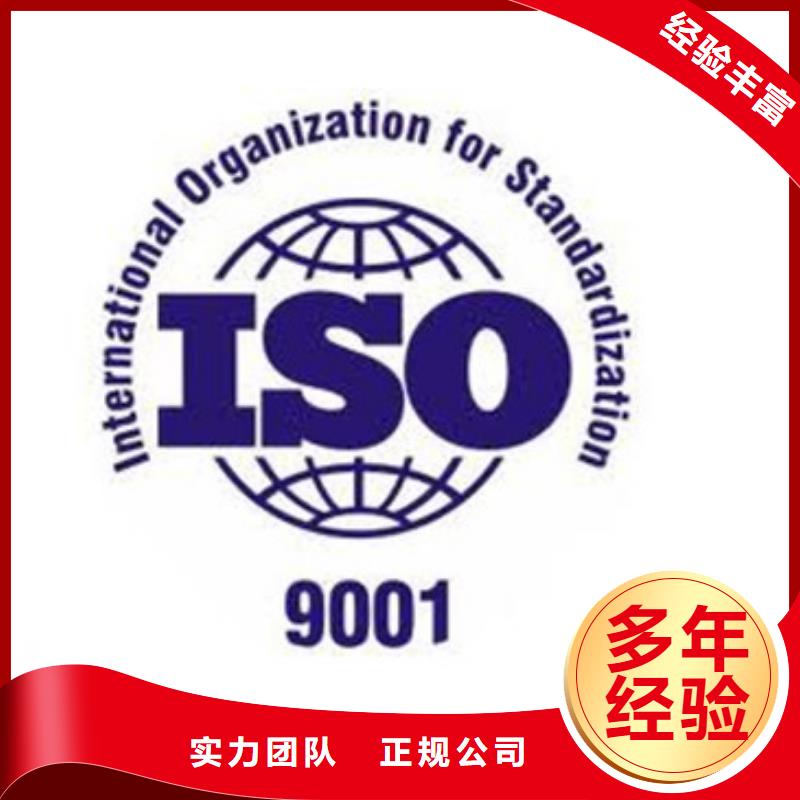 【ISO9001认证ISO14000\ESD防静电认证良好口碑】实力强有保证