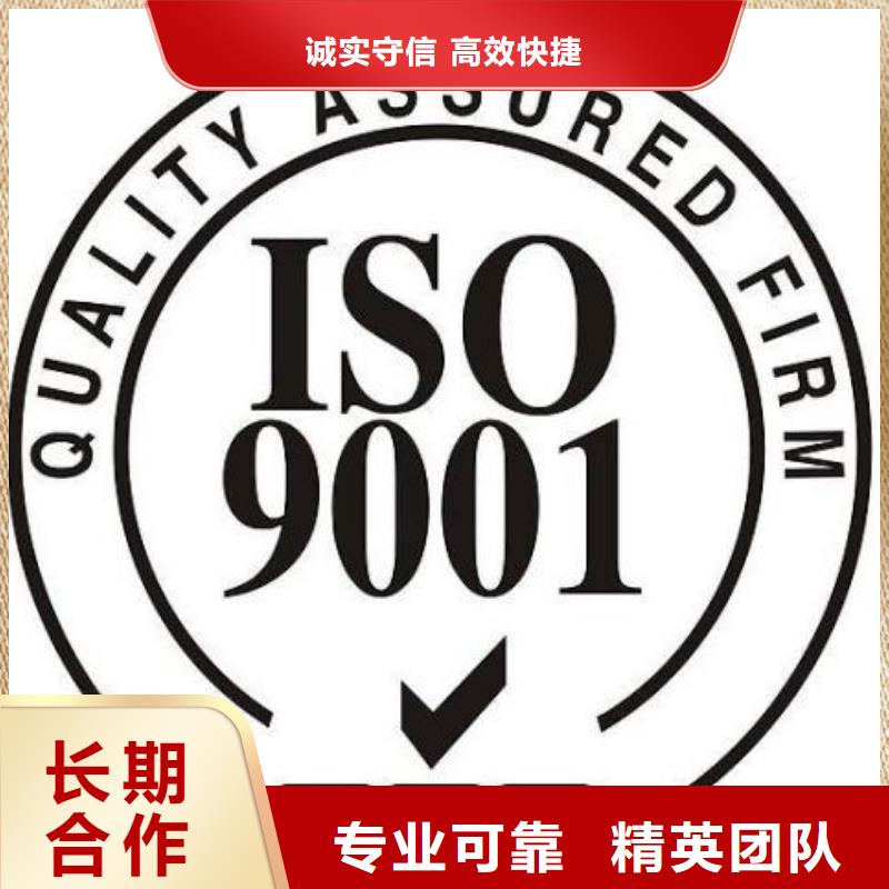 【ISO9001认证FSC认证从业经验丰富】当地货源