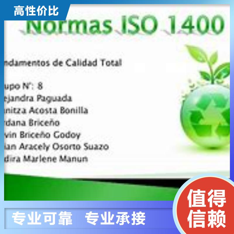 ISO14000认证FSC认证2025公司推荐附近制造商