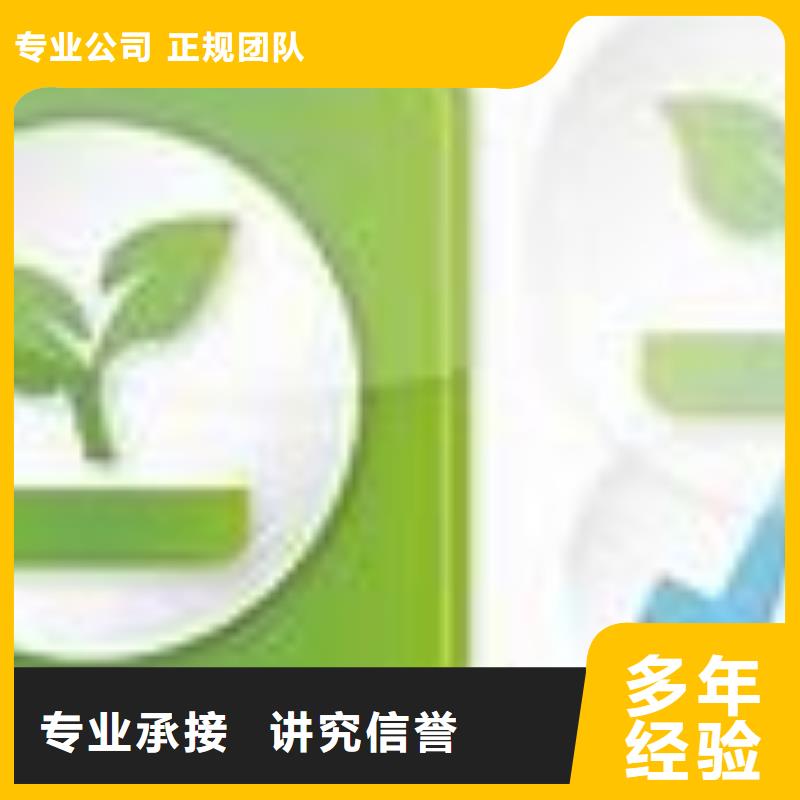 ISO14000认证AS9100认证欢迎合作专业团队