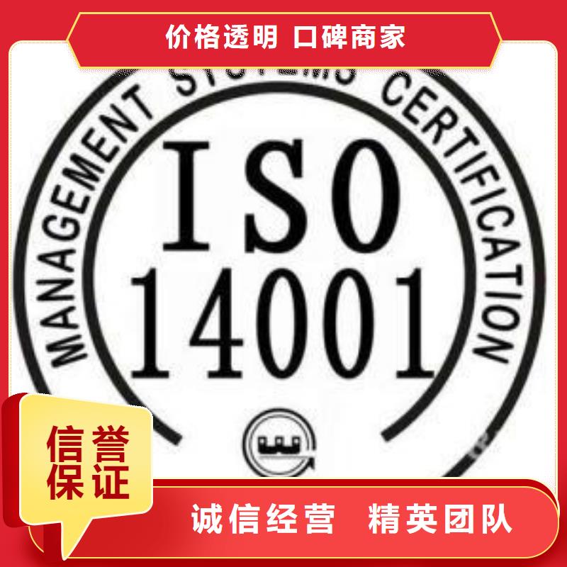 ISO14000认证_【ISO13485认证】知名公司当地服务商