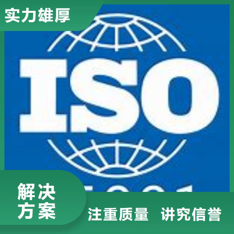 ISO45001认证知识产权认证/GB29490方便快捷品质保证