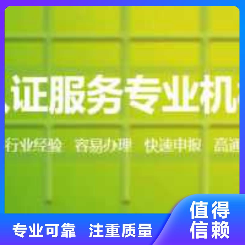 【ISO45001认证】AS9100认证信誉良好优质服务