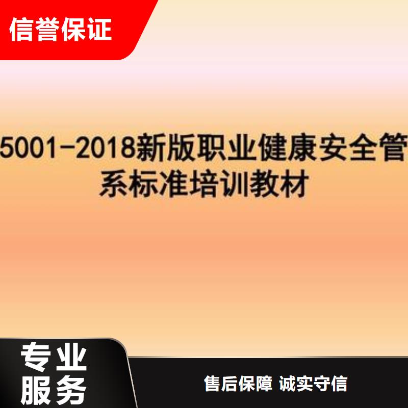 ISO45001认证ISO14000\ESD防静电认证专业团队有实力