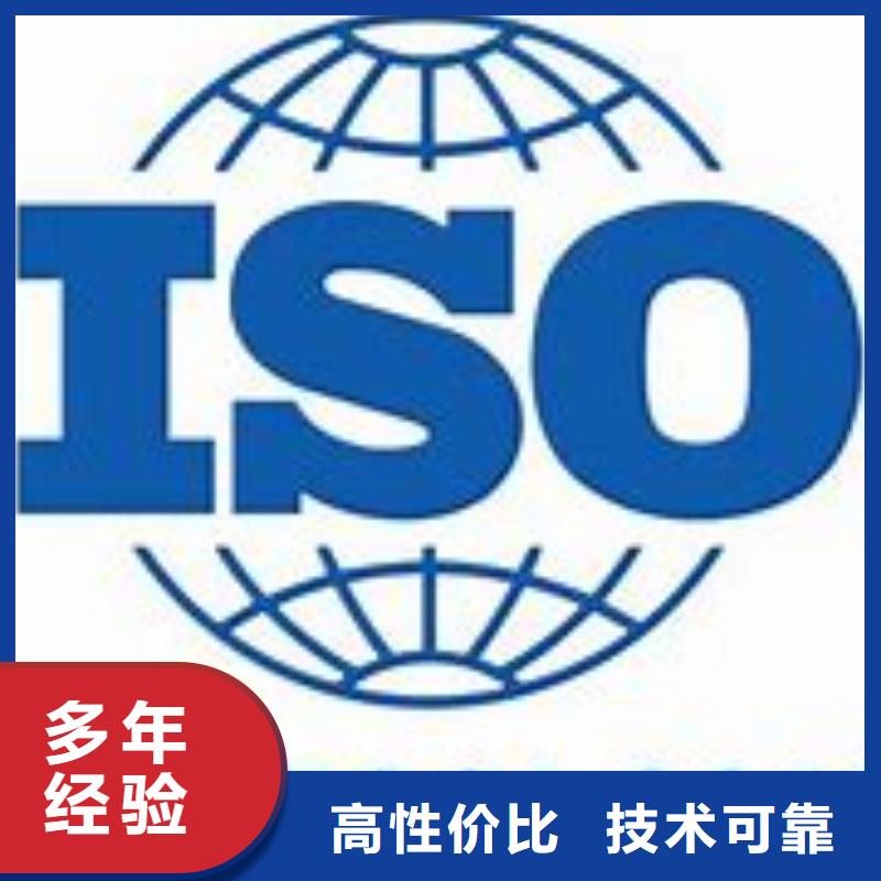 ISO45001认证-GJB9001C认证良好口碑技术好