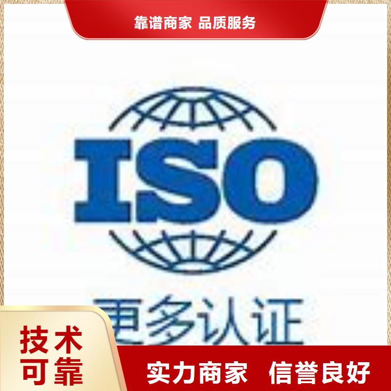 IATF16949认证AS9100认证案例丰富价格美丽