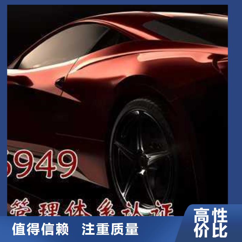 IATF16949认证【GJB9001C认证】多年经验2024公司推荐