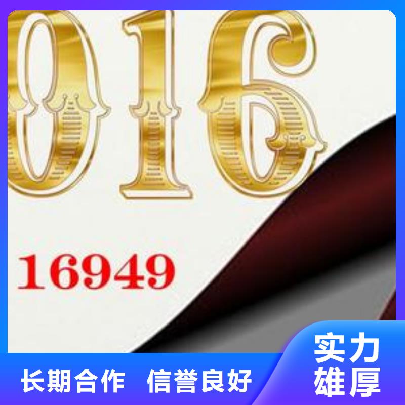 IATF16949认证ISO13485认证精英团队专业可靠