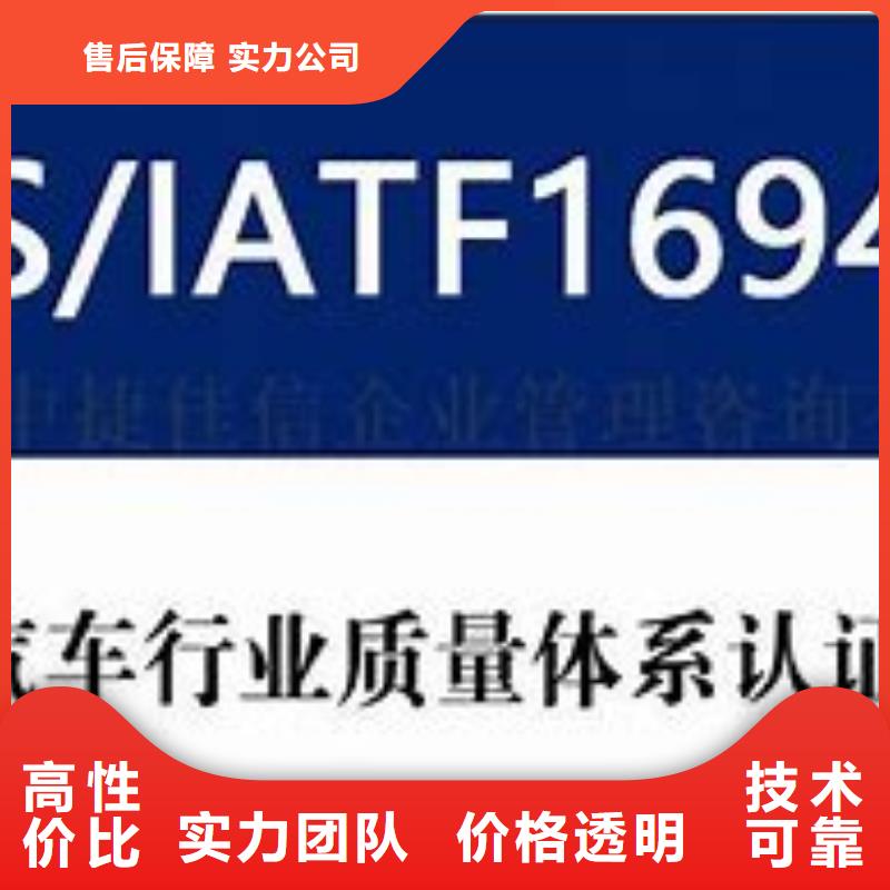 IATF16949认证,FSC认证多家服务案例承接