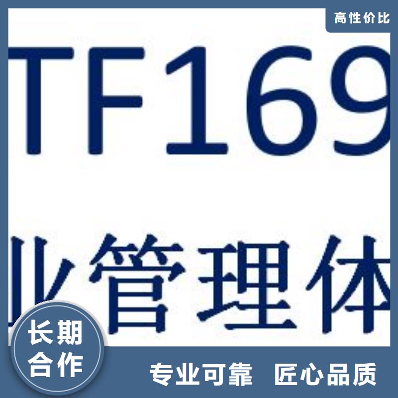 IATF16949认证ISO13485认证欢迎合作收费合理