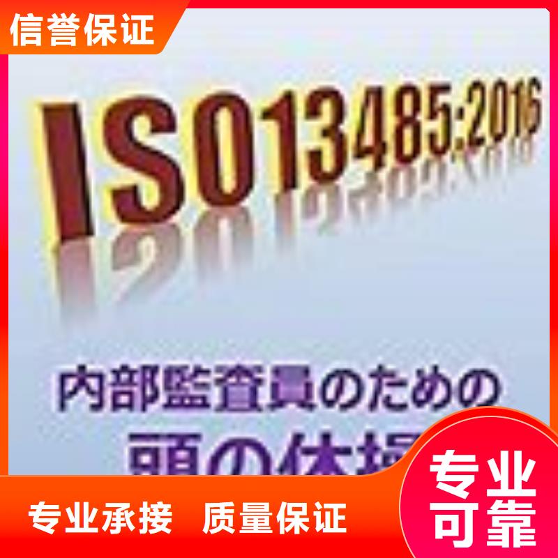 ISO13485认证FSC认证省钱省时当地生产商