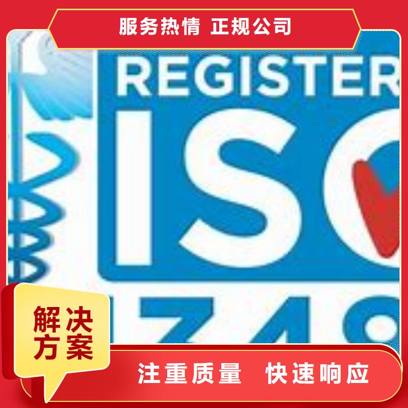 ISO13485认证FSC认证质量保证好评度高