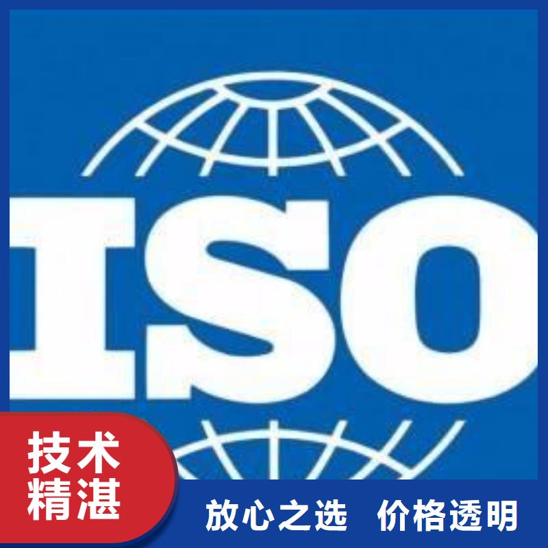 ISO13485认证知名公司本地供应商