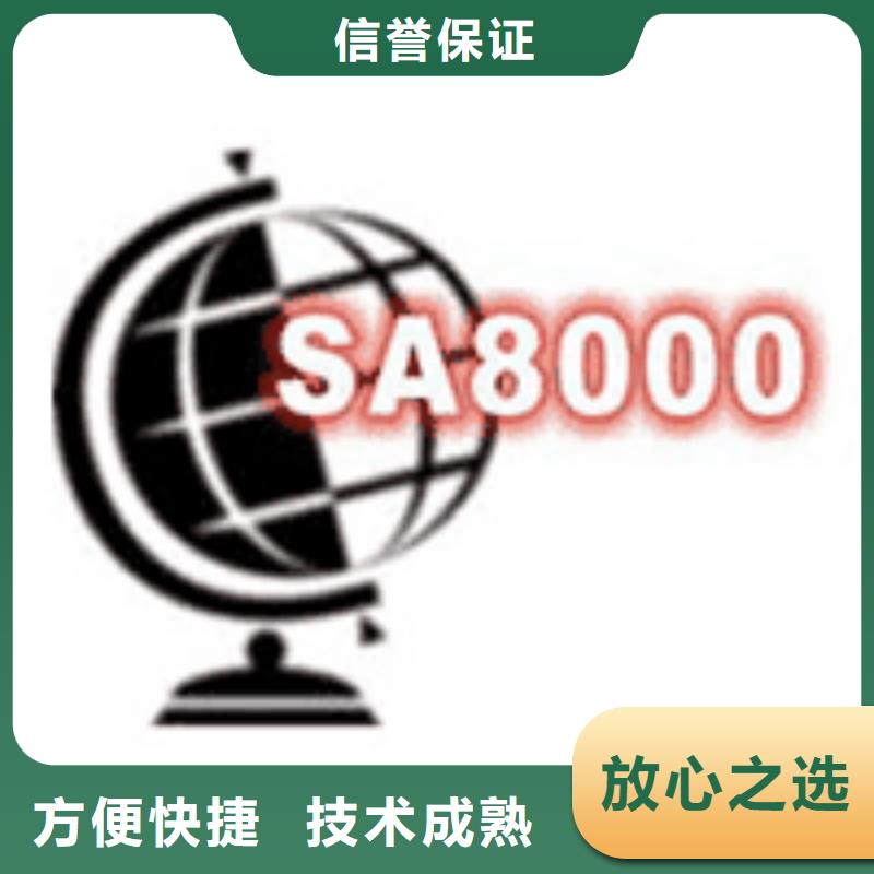 SA8000认证,ISO13485认证多年经验同城生产商