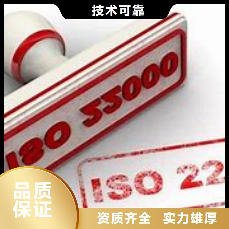 ISO22000认证HACCP认证有实力2024专业的团队