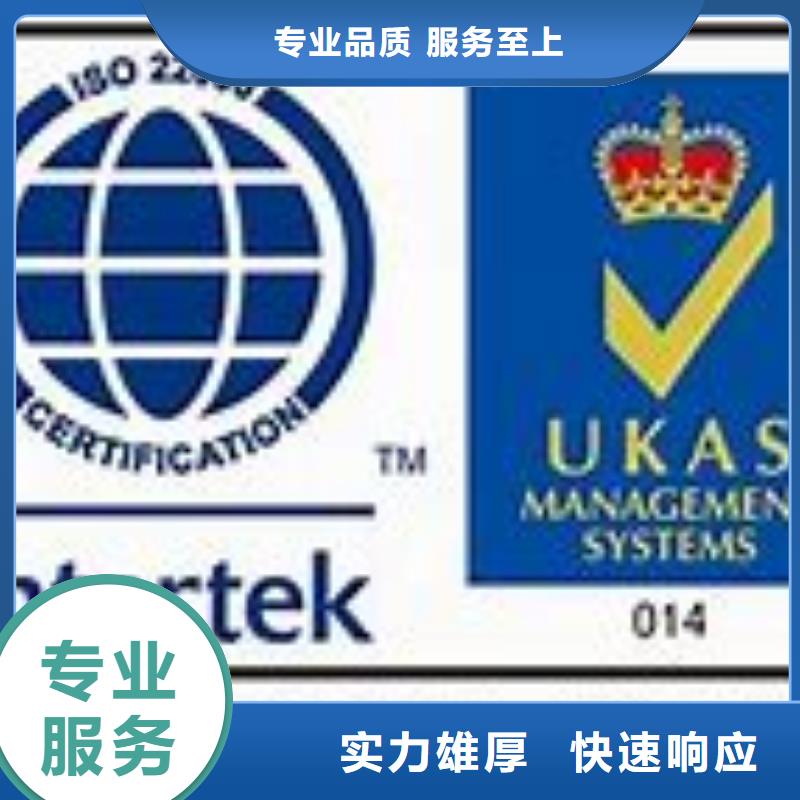 ​ISO22000认证ISO13485认证专业实力商家