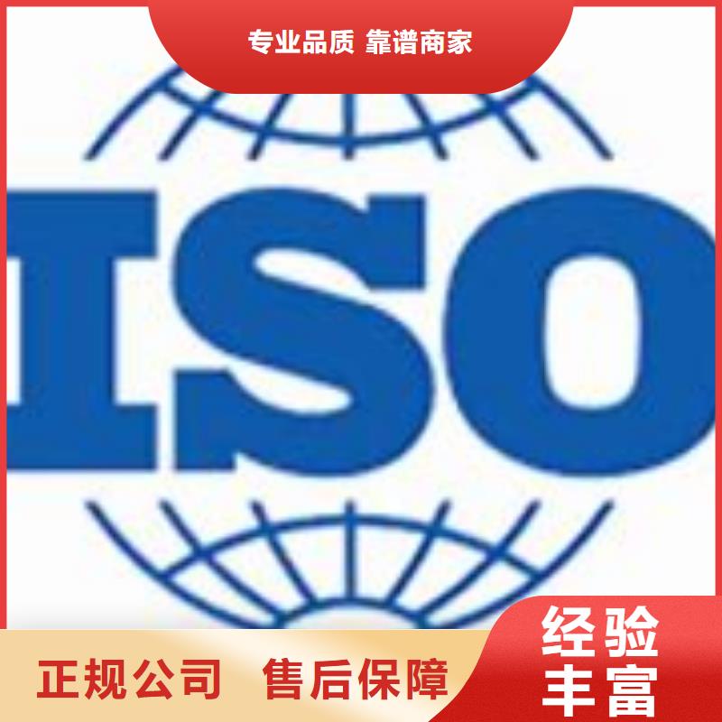 【ISO22000认证AS9100认证专业】正规